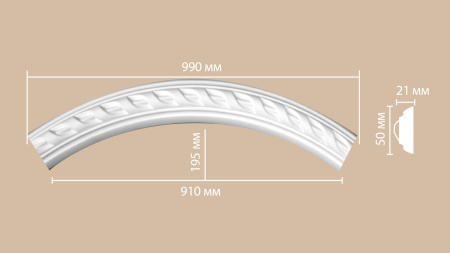 Радиус [1/4 круга] DECOMASTER 898061-130
