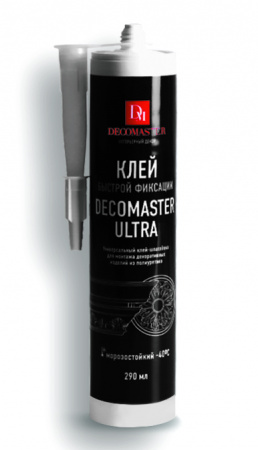 шпатлёвка Decomaster Ultra 290мл